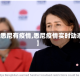 【悉尼有疫情,悉尼疫情实时动态】