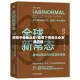 疫情中哪些企业/疫情下哪些企业发展迅速