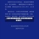 【现在疫情最新通报,现在疫情最新通报消息】