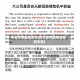 有关疫情最新动态(有关疫情最新动态的文章)